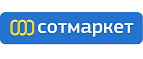 Подарки от Сотмаркет — забирайте любой бесплатно! - Токаревка