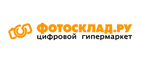 Скидка 400 рублей на любые микроскопы, электронные книги, зонты, гаджеты, сумки, рюкзаки, чехлы!
 - Токаревка