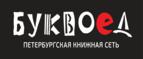 Скидка 15% на товары для школы

 - Токаревка
