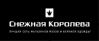 Скидка до 60% при покупке двух и более вещей из коллекций! - Токаревка