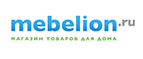 Скидки до 45% на настенные светильники! - Токаревка