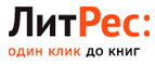 Две книги в подарок к любой покупке! - Токаревка